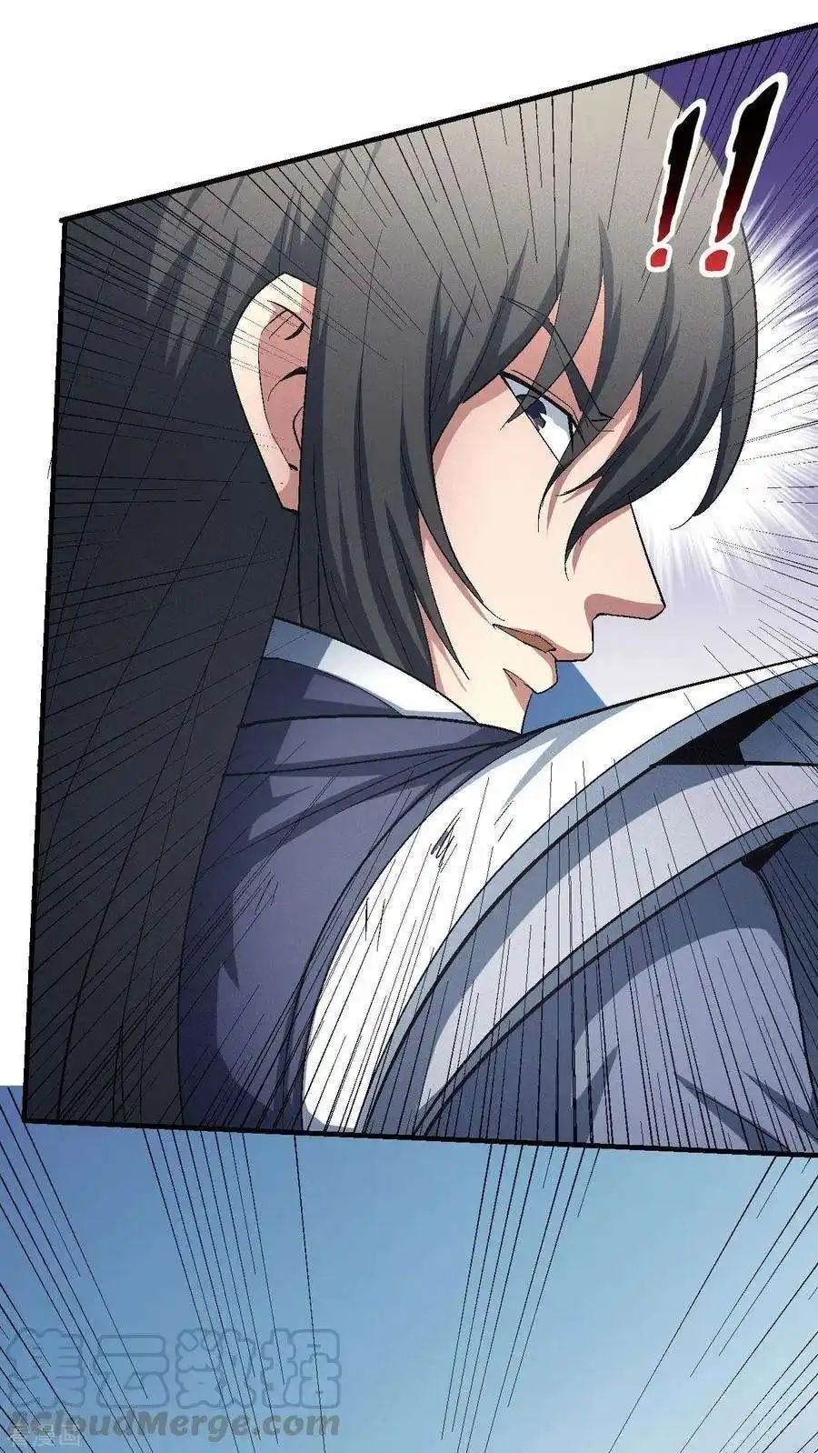 God Of Martial Arts 139.3 page 3