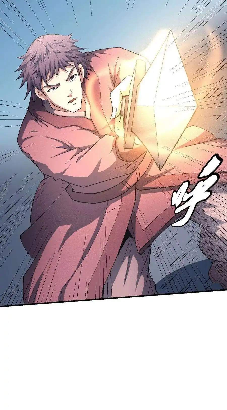 God Of Martial Arts 139.3 page 4