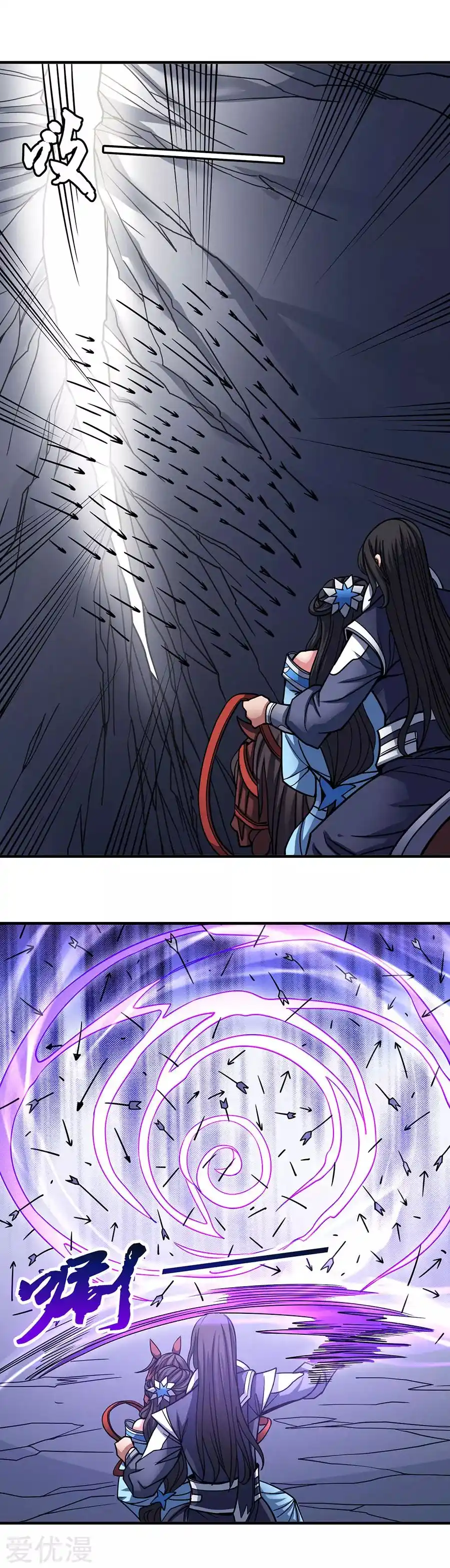 God Of Martial Arts 107.1 page 16