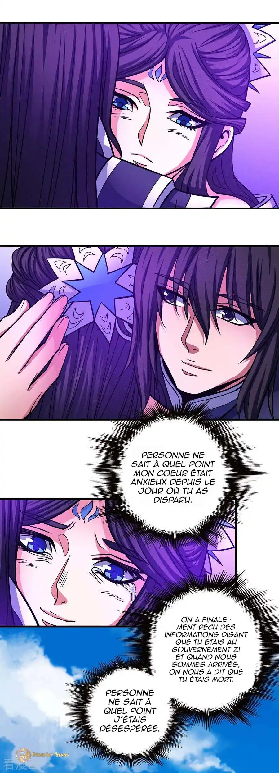 God Of Martial Arts 107.1 page 8