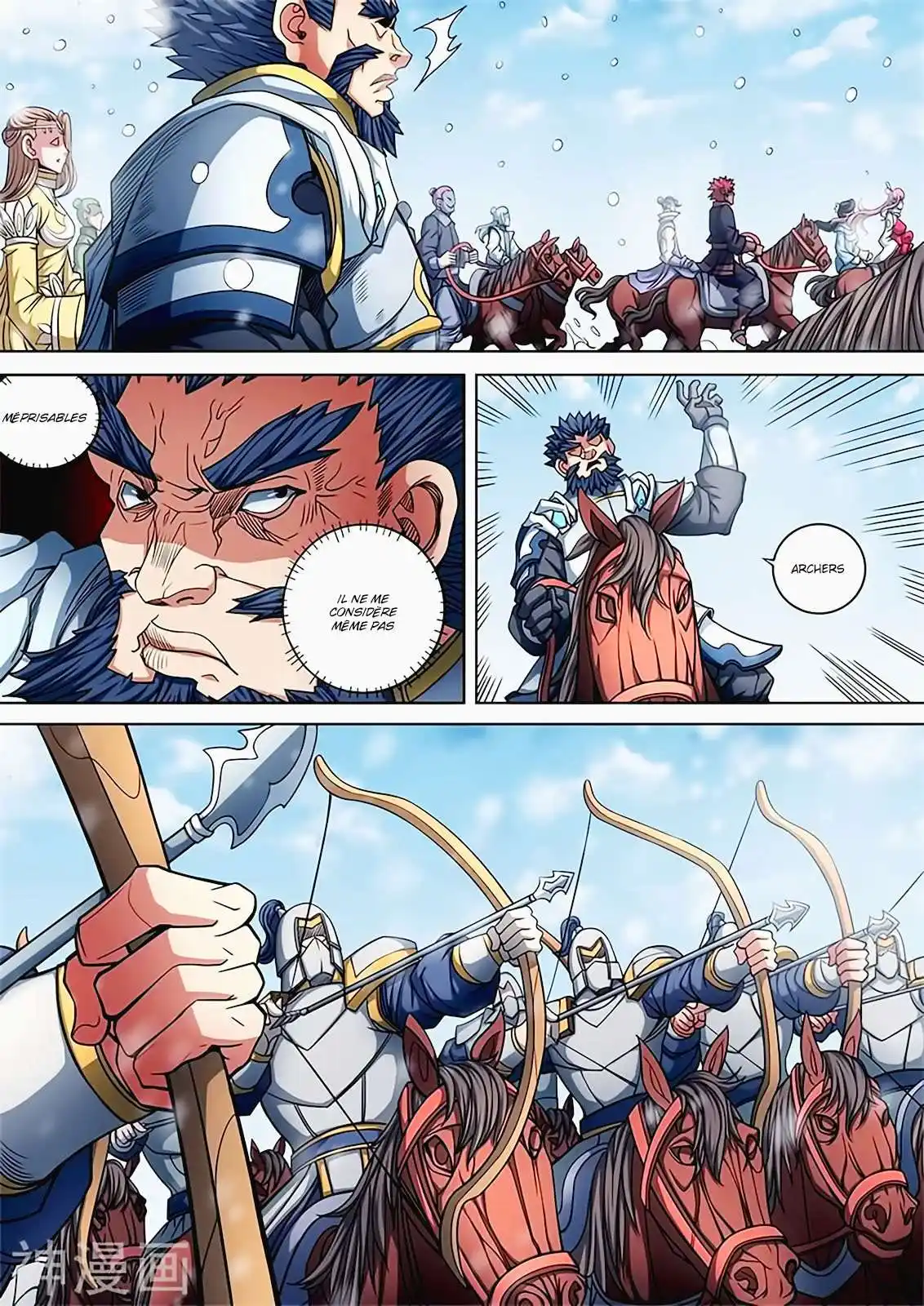 God Of Martial Arts 91.3 page 3