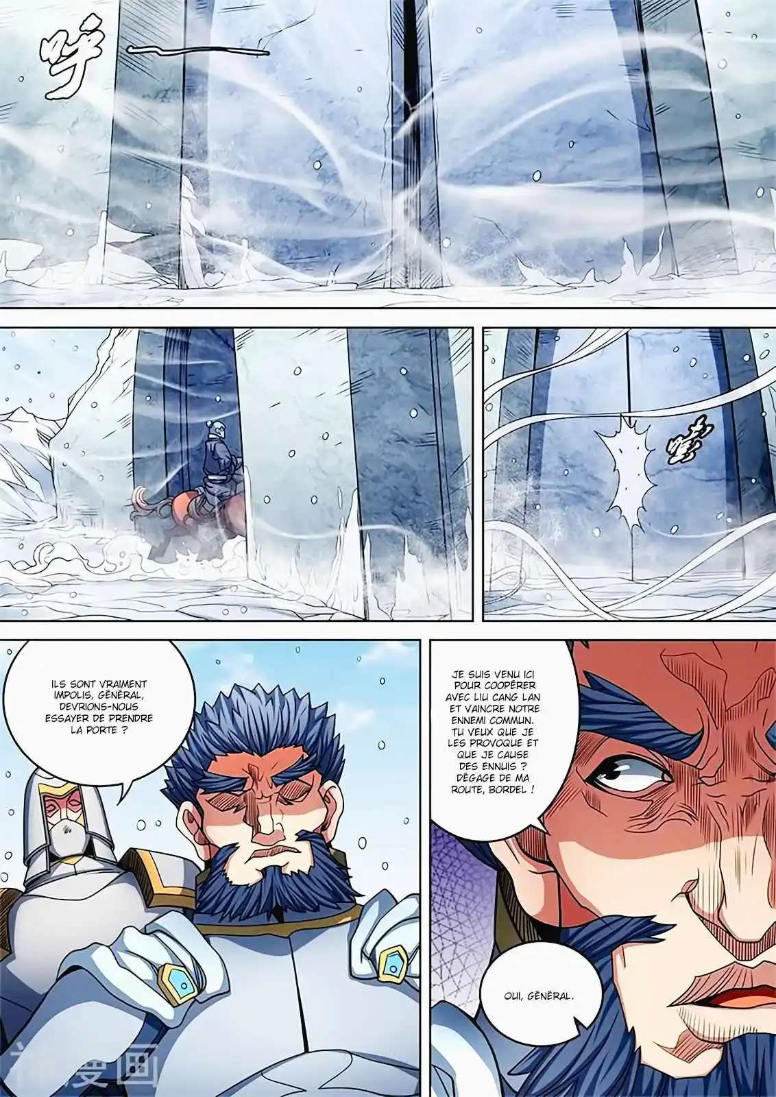 God Of Martial Arts 91.3 page 6