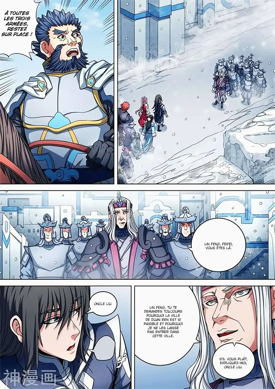 God Of Martial Arts 91.3 page 7