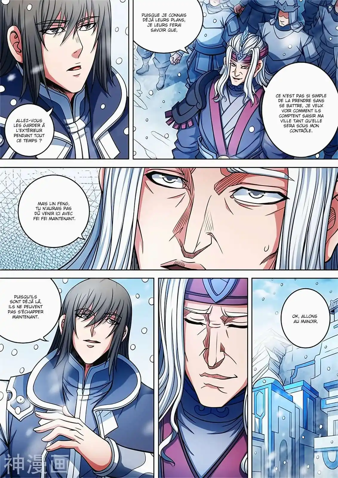 God Of Martial Arts 91.3 page 9