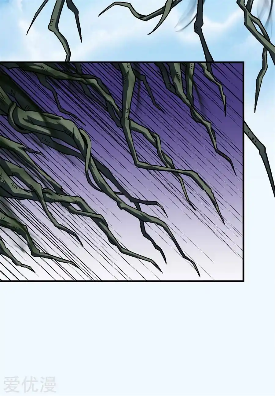 God Of Martial Arts 124.1 page 13