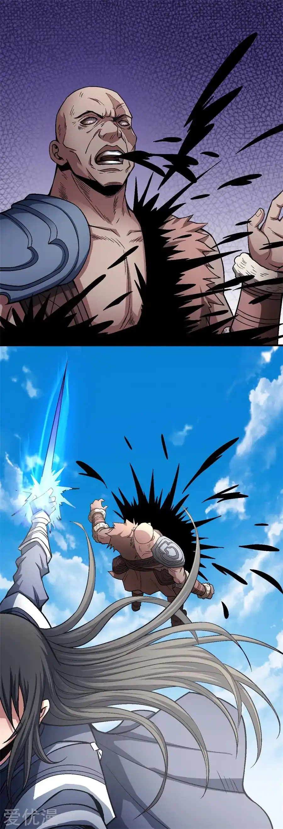 God Of Martial Arts 124.1 page 4