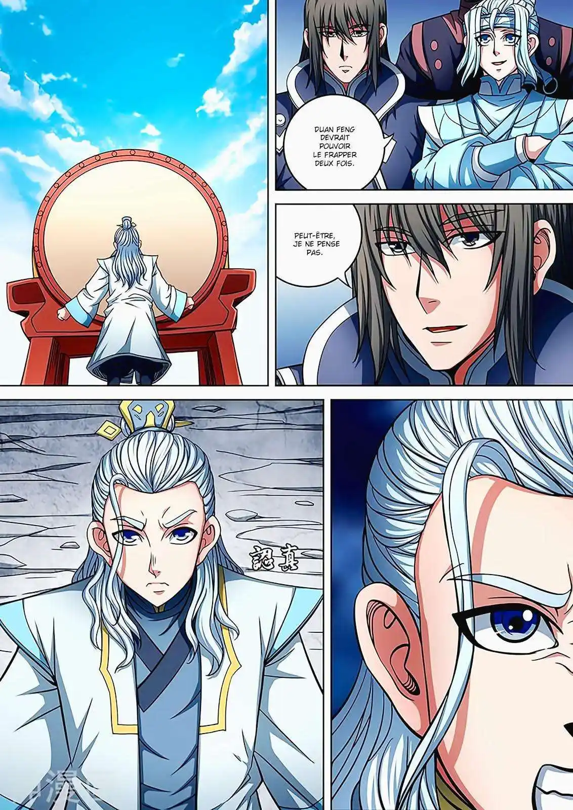 God Of Martial Arts 90.2 page 4