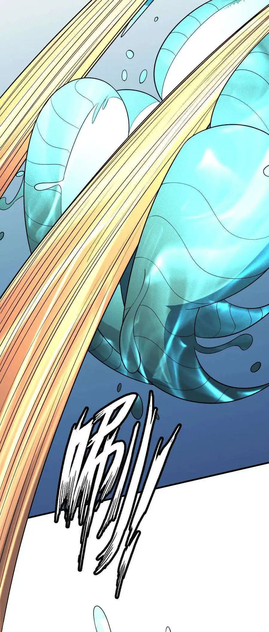 God Of Martial Arts 149.2 page 3