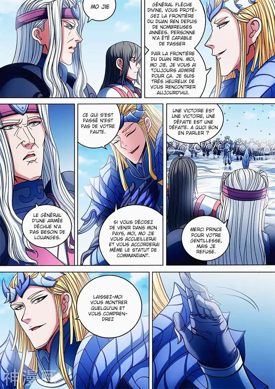 God Of Martial Arts 95.2 page 2