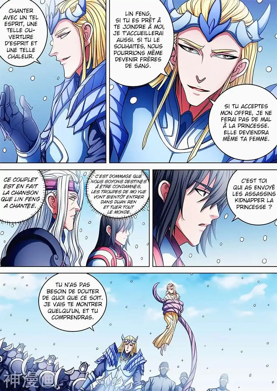 God Of Martial Arts 95.2 page 4