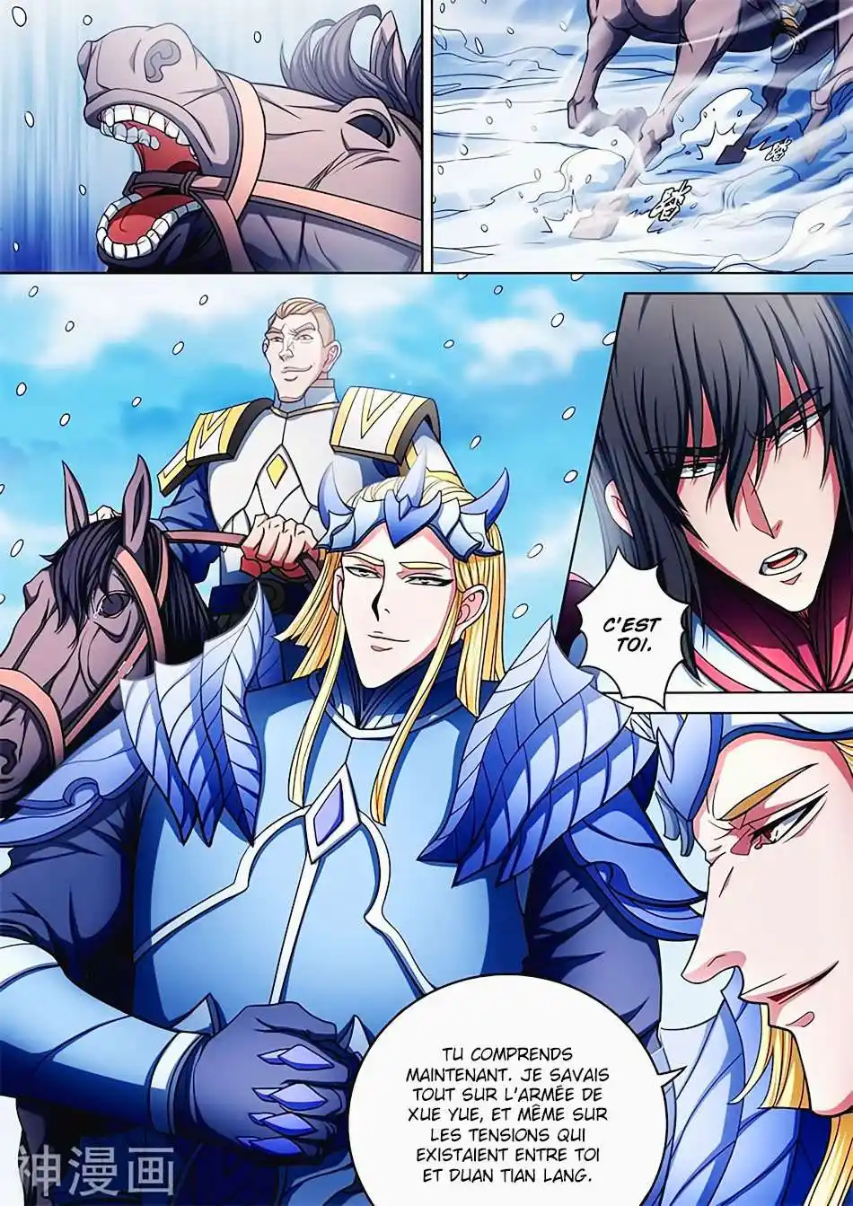 God Of Martial Arts 95.2 page 5