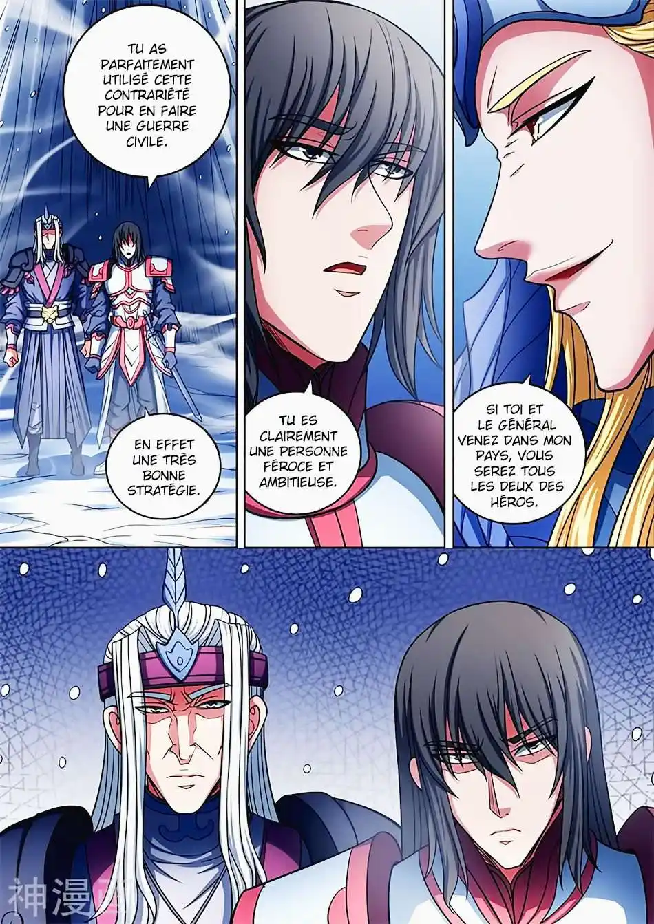 God Of Martial Arts 95.2 page 6