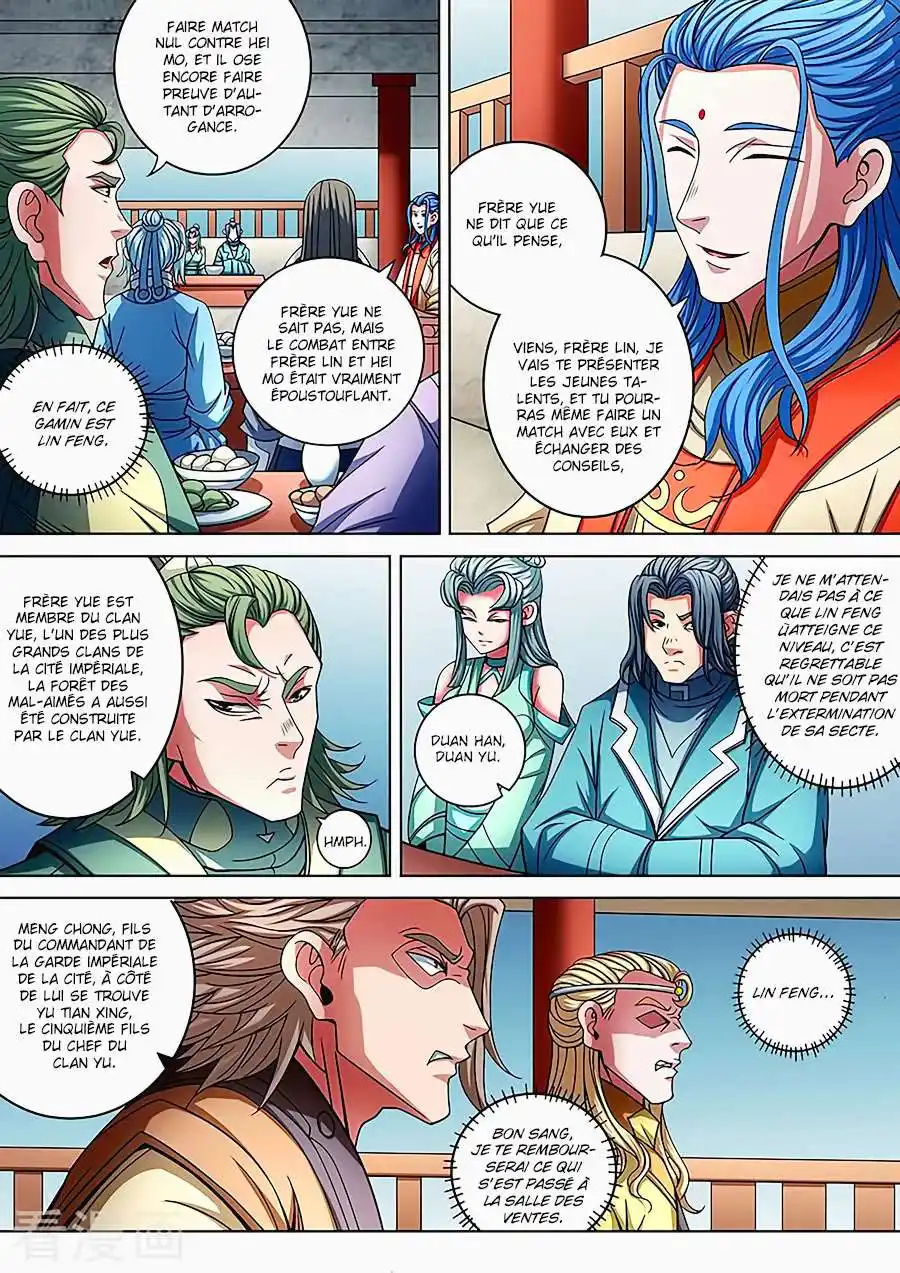God Of Martial Arts 87.3 page 2