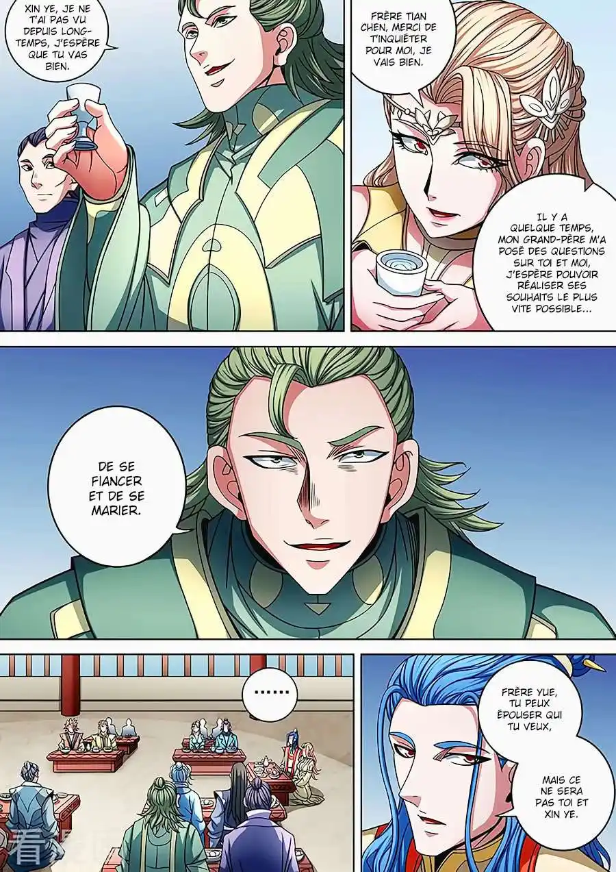 God Of Martial Arts 87.3 page 7