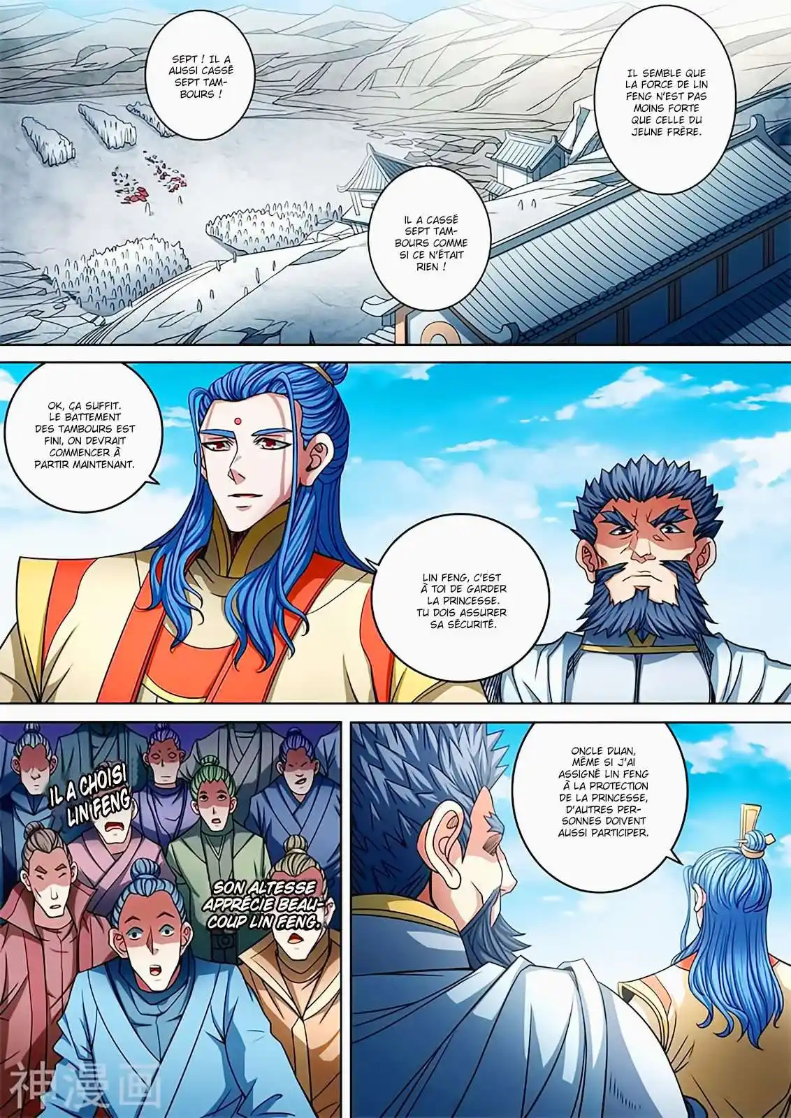God Of Martial Arts 91.2 page 2