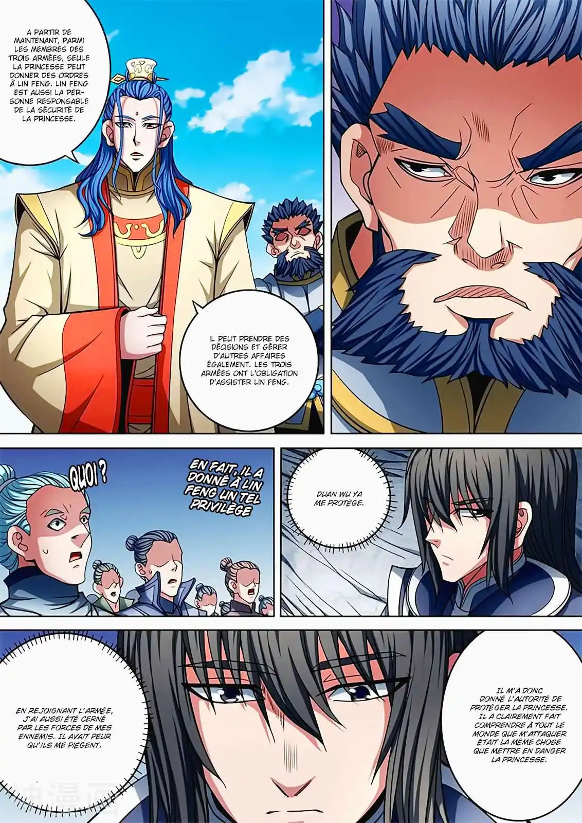 God Of Martial Arts 91.2 page 3