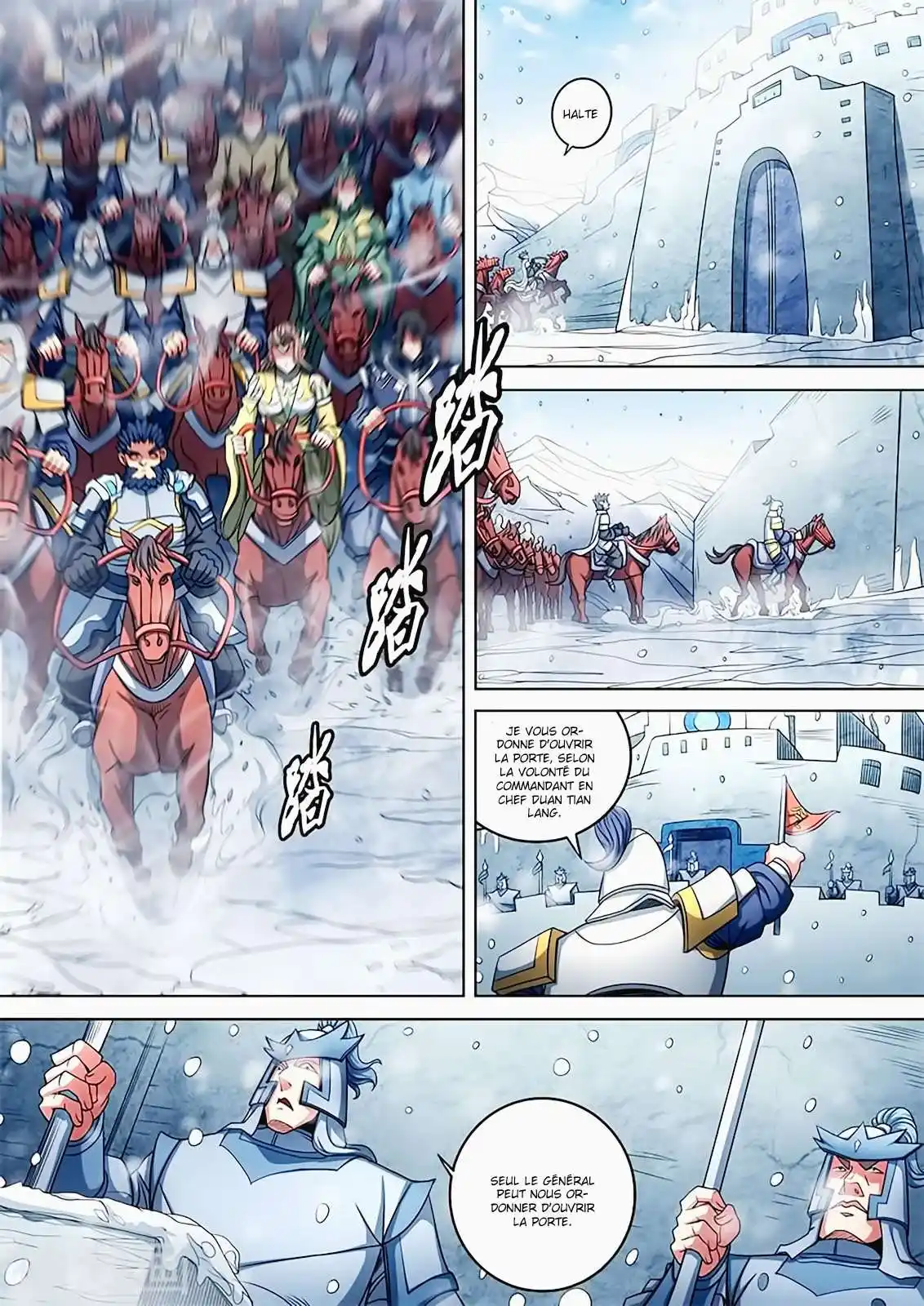 God Of Martial Arts 91.2 page 6