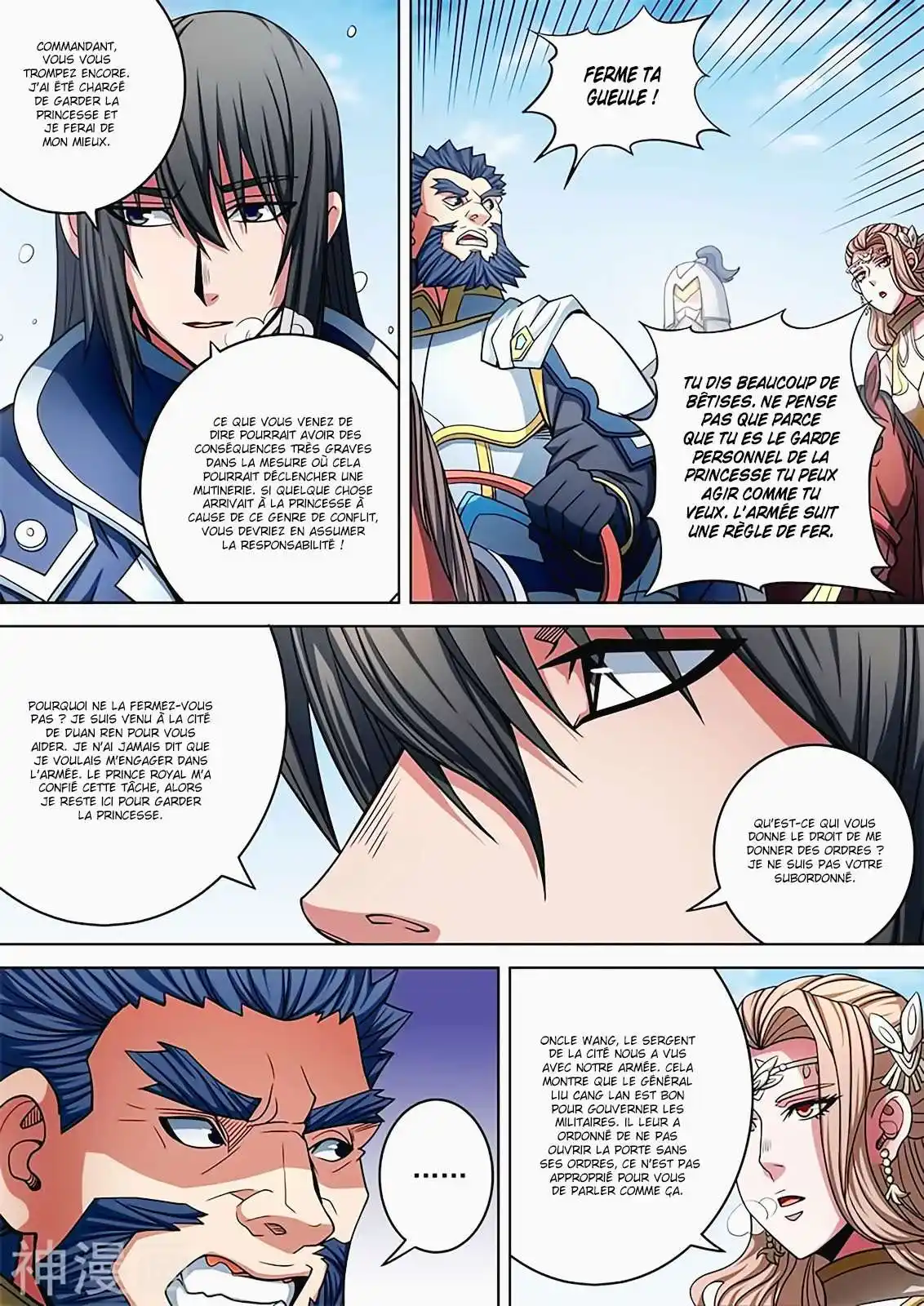 God Of Martial Arts 91.2 page 8