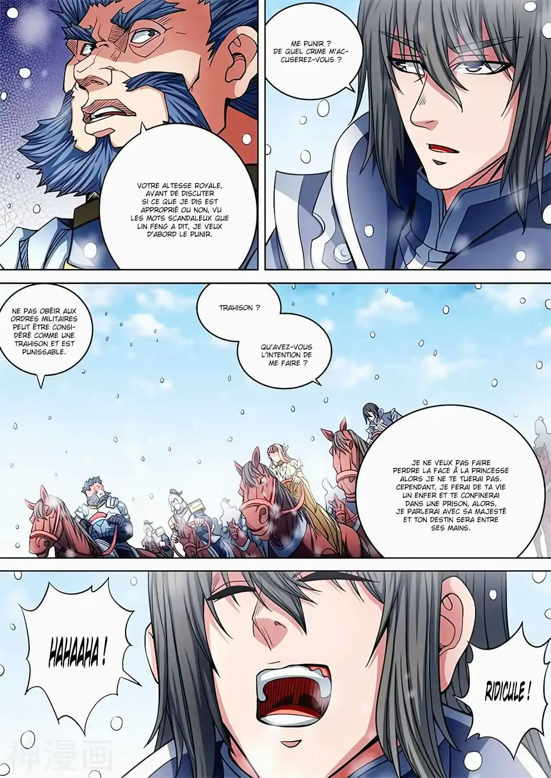 God Of Martial Arts 91.2 page 9