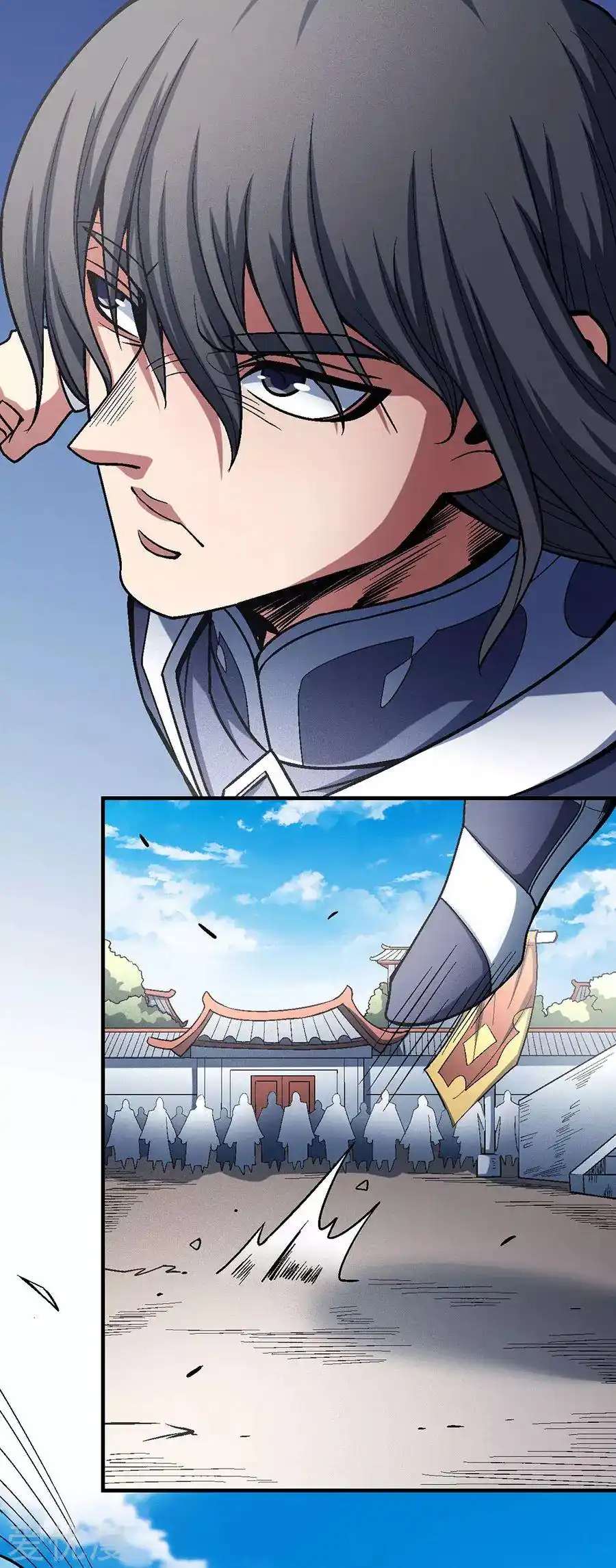 God Of Martial Arts 114.3 page 4