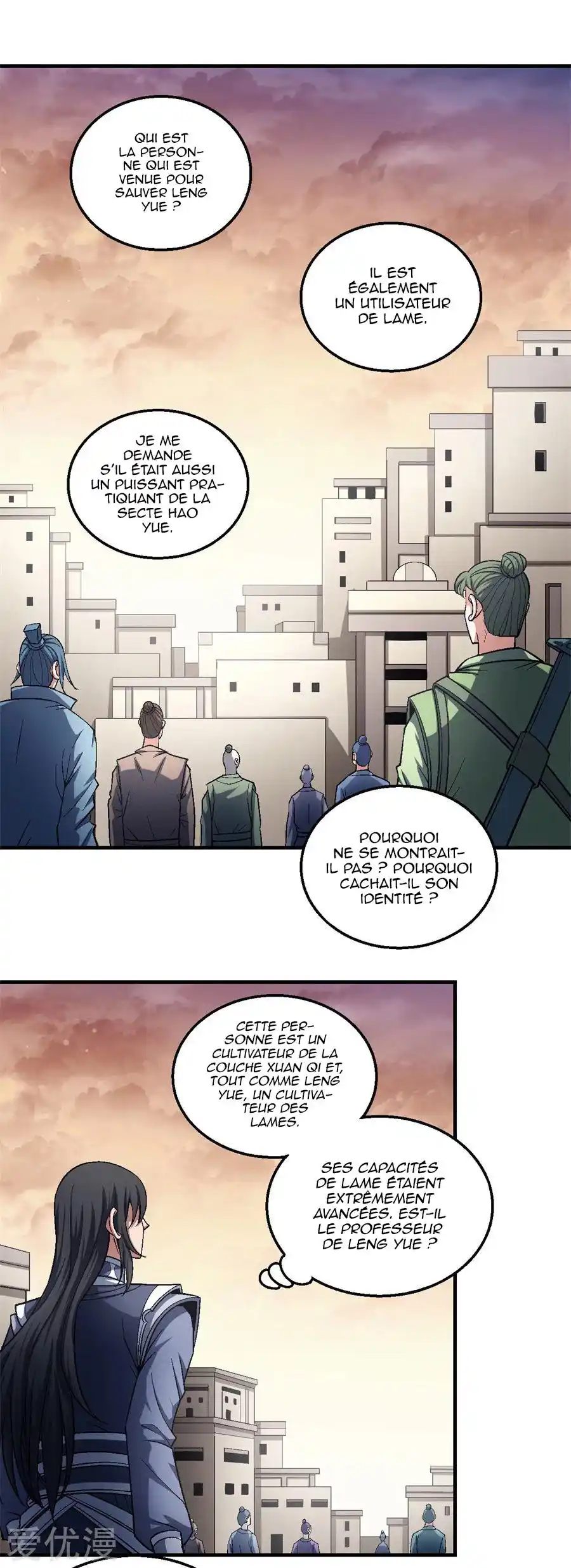 God Of Martial Arts 119.2 page 3