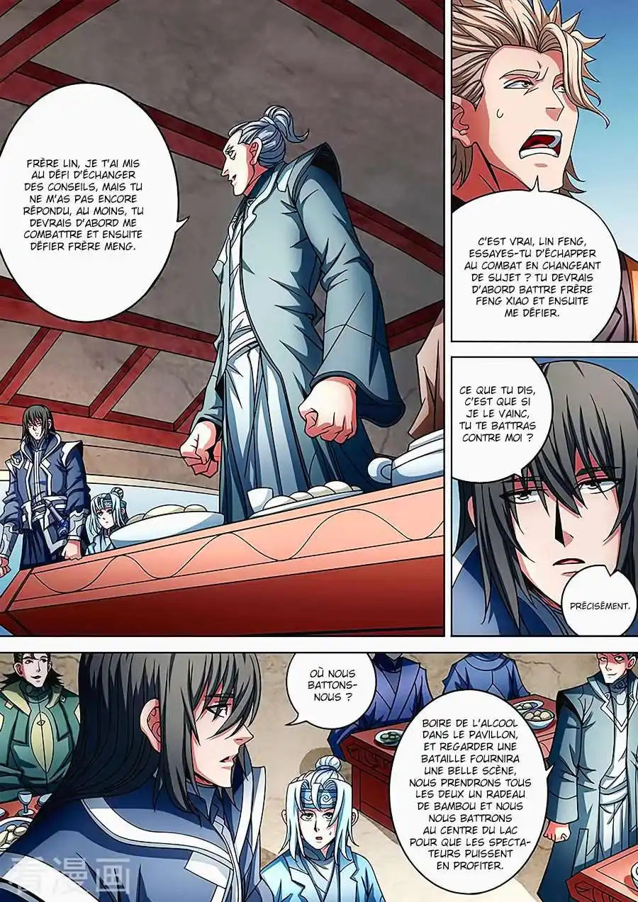 God Of Martial Arts 88.1 page 4