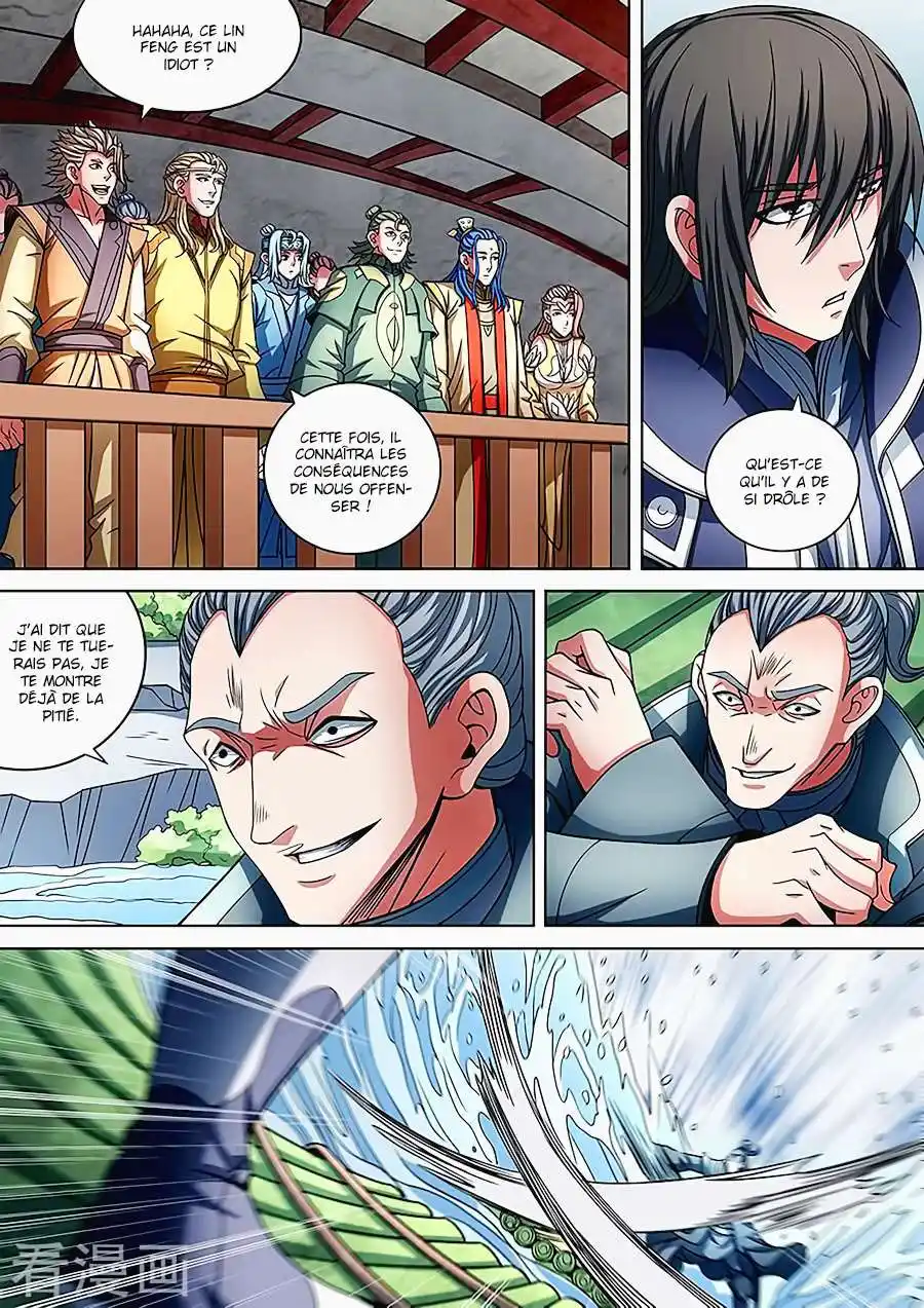 God Of Martial Arts 88.1 page 6