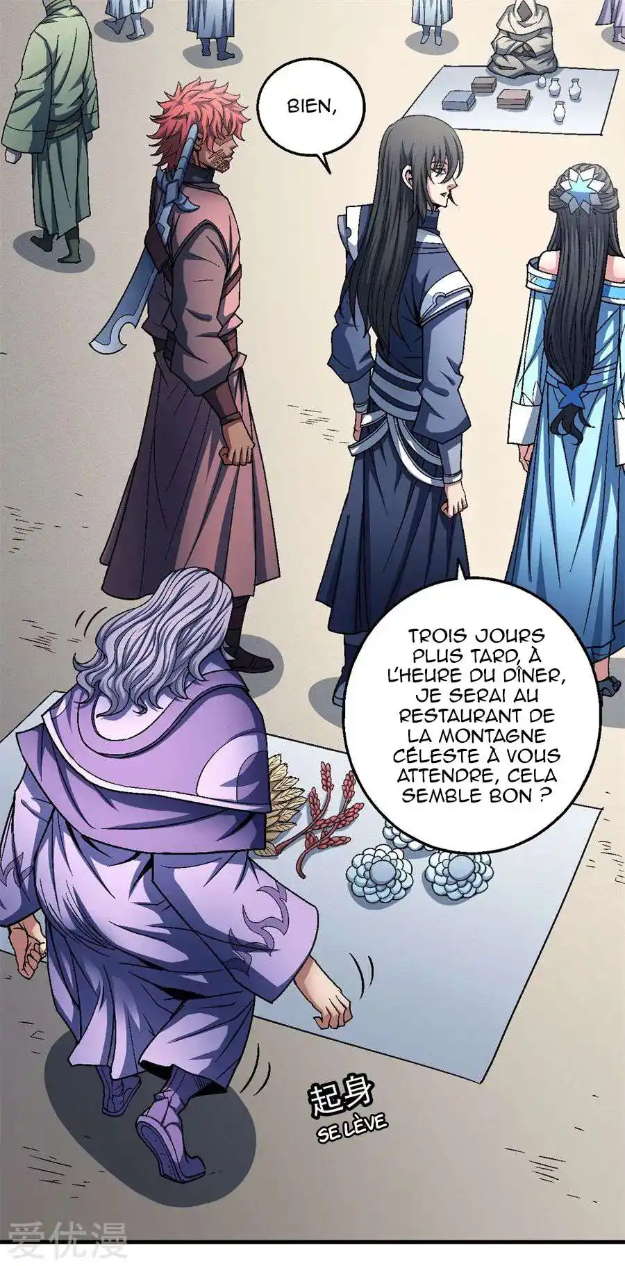God Of Martial Arts 117.1 page 13