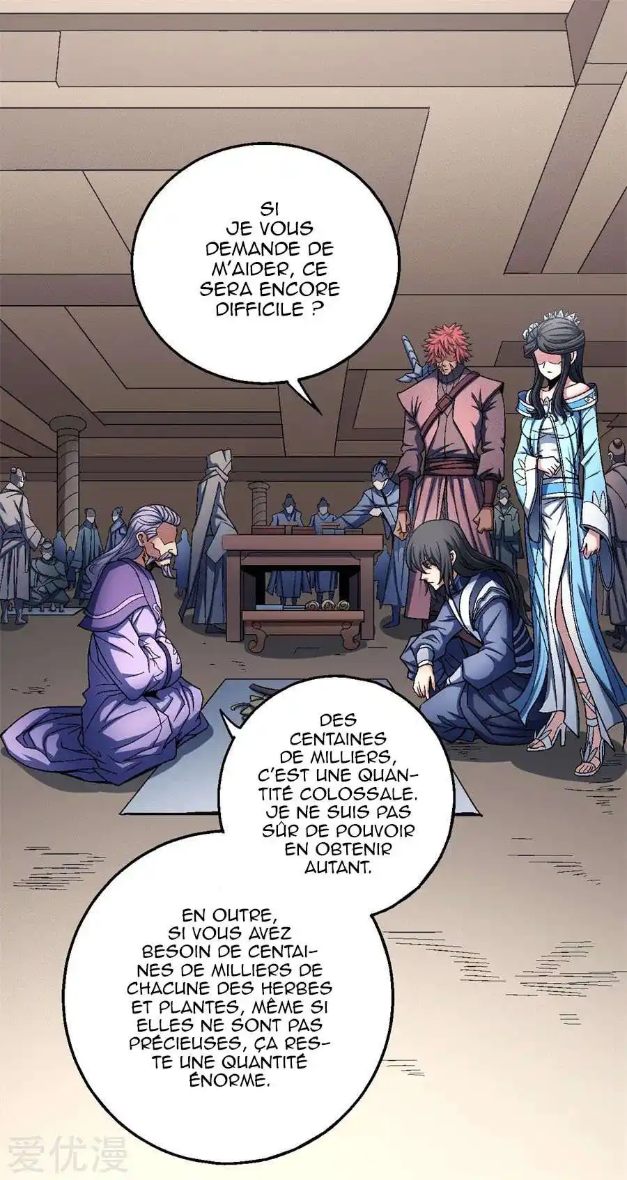 God Of Martial Arts 117.1 page 4