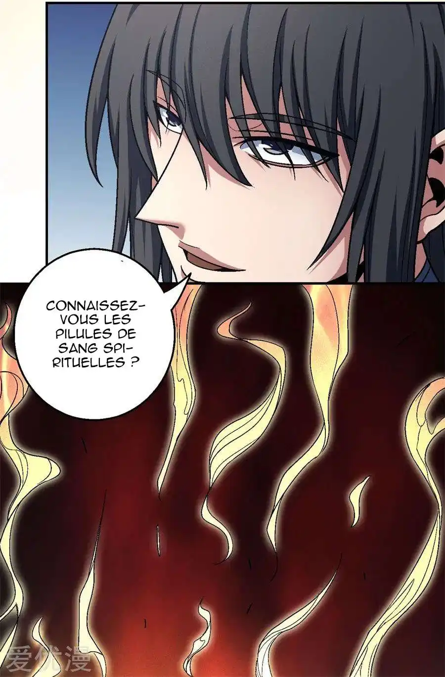 God Of Martial Arts 117.1 page 5