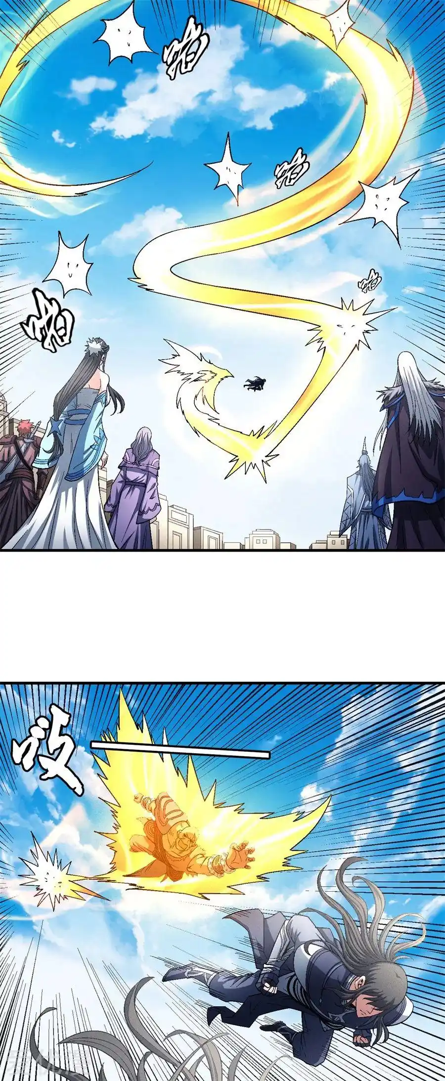 God Of Martial Arts 123.3 page 4