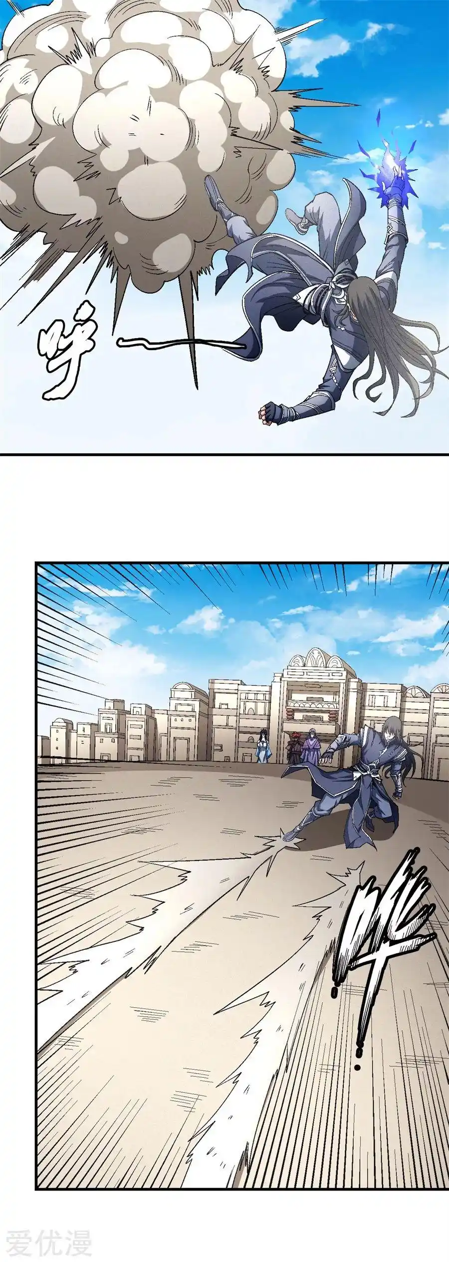 God Of Martial Arts 123.3 page 9