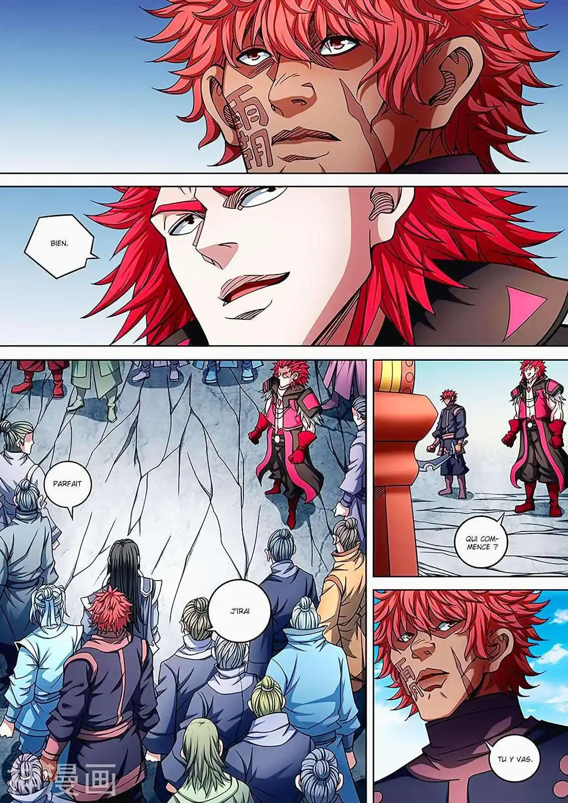 God Of Martial Arts 90.3 page 2