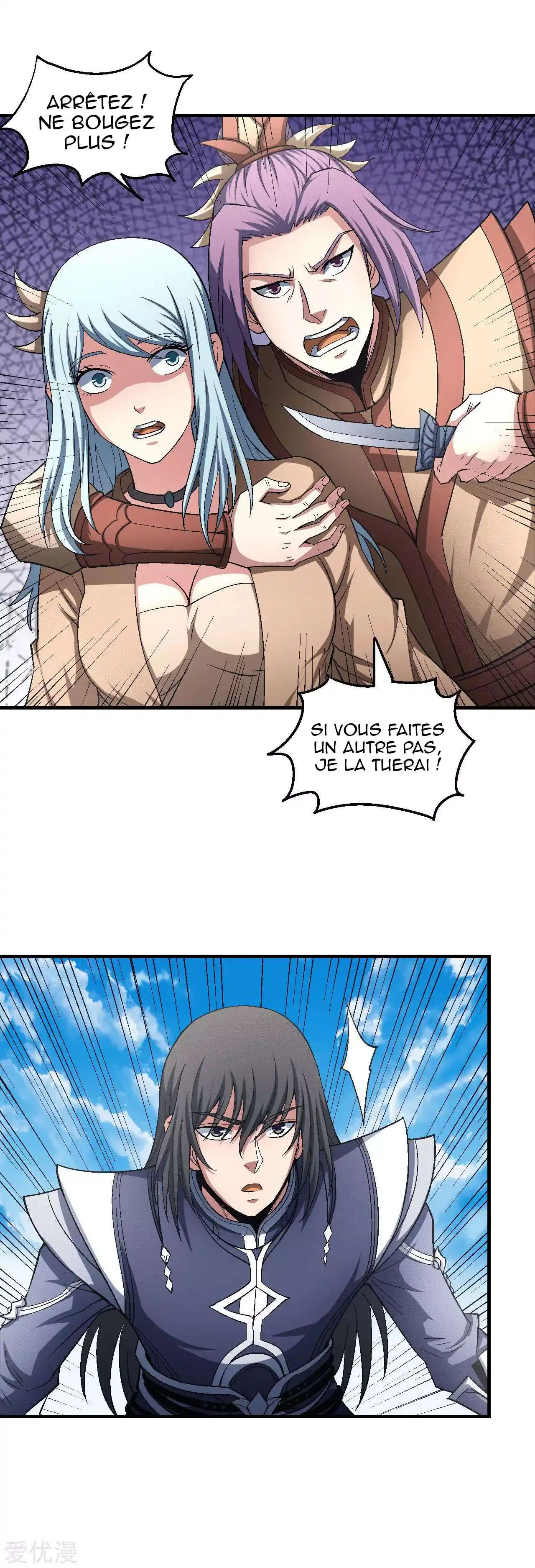 God Of Martial Arts 128.2 page 10