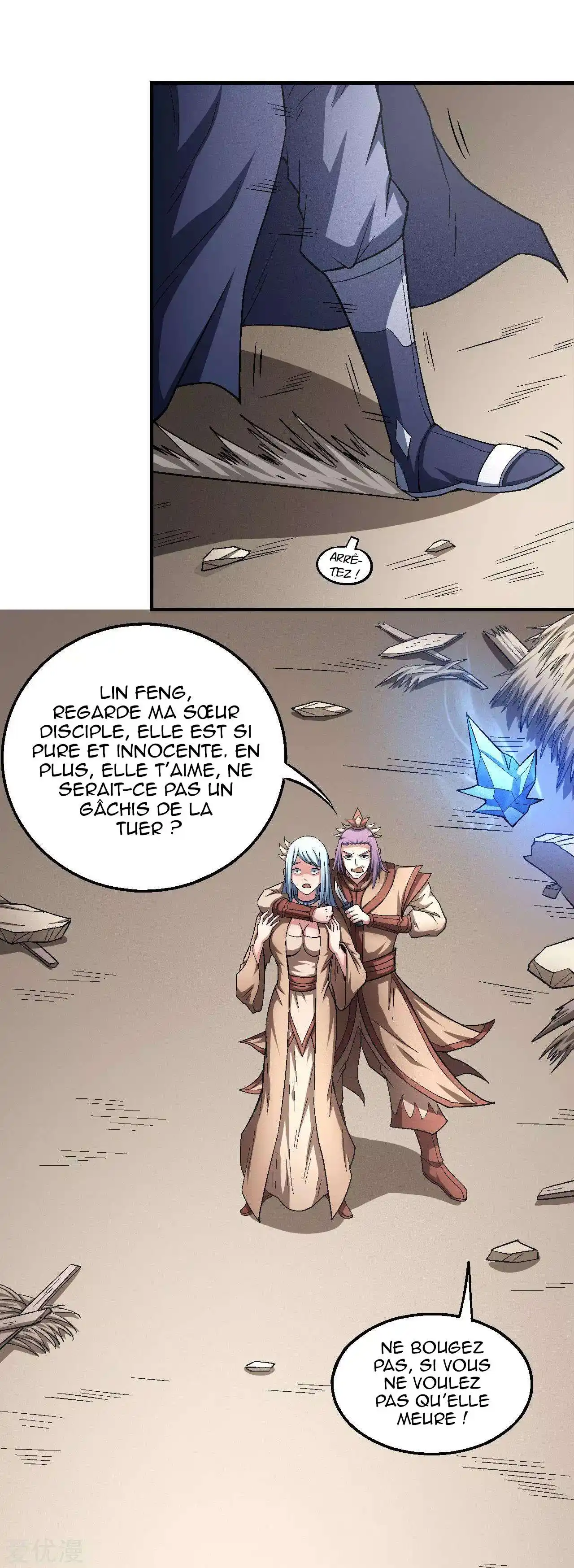 God Of Martial Arts 128.2 page 11