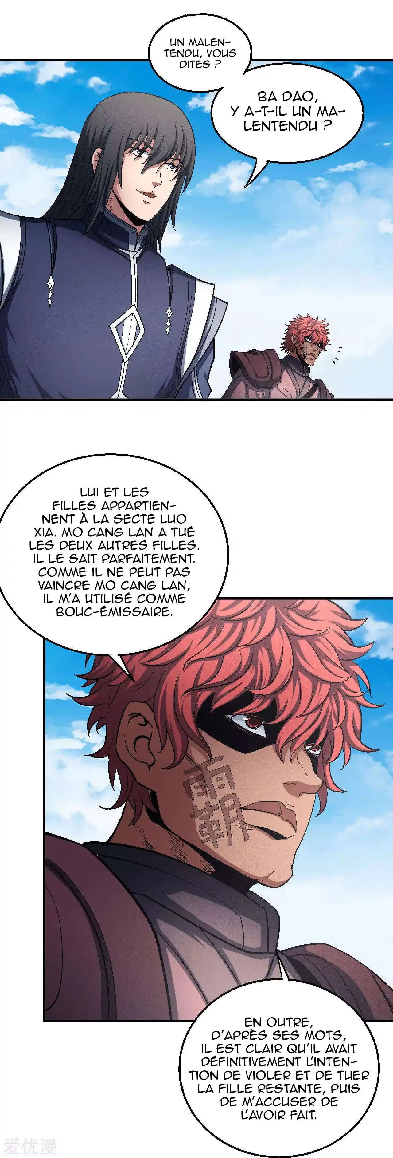 God Of Martial Arts 128.2 page 5