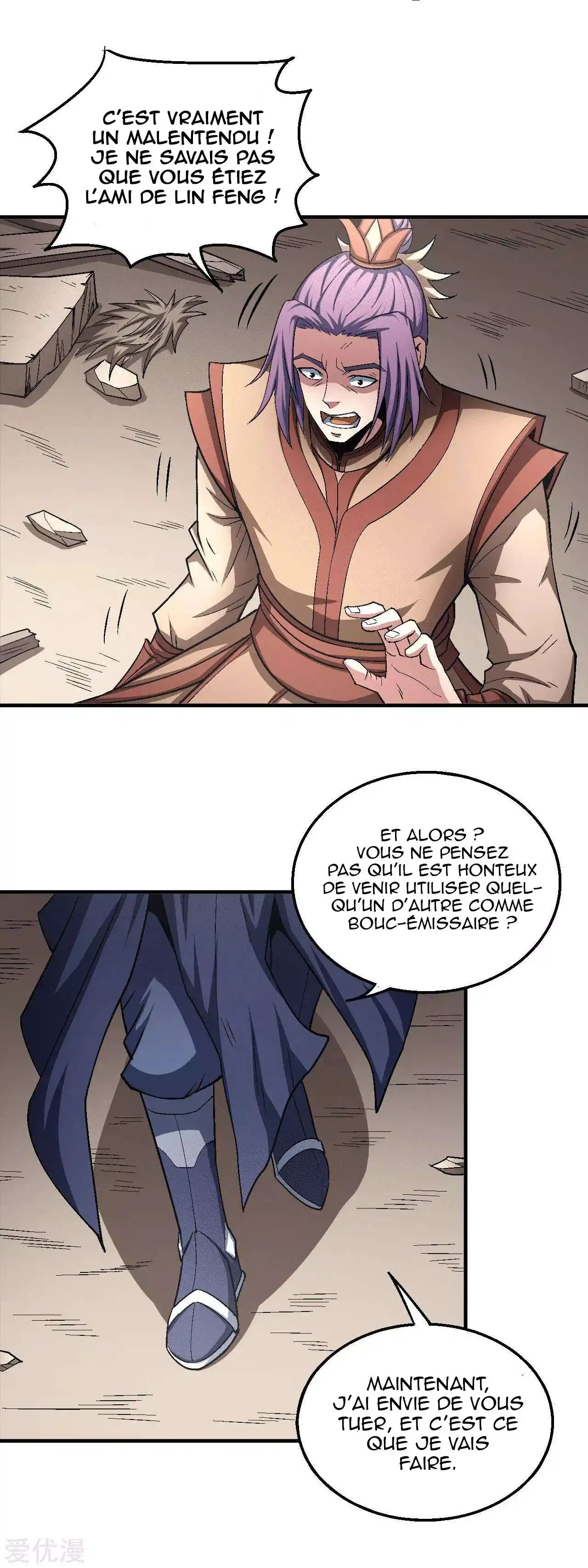 God Of Martial Arts 128.2 page 6