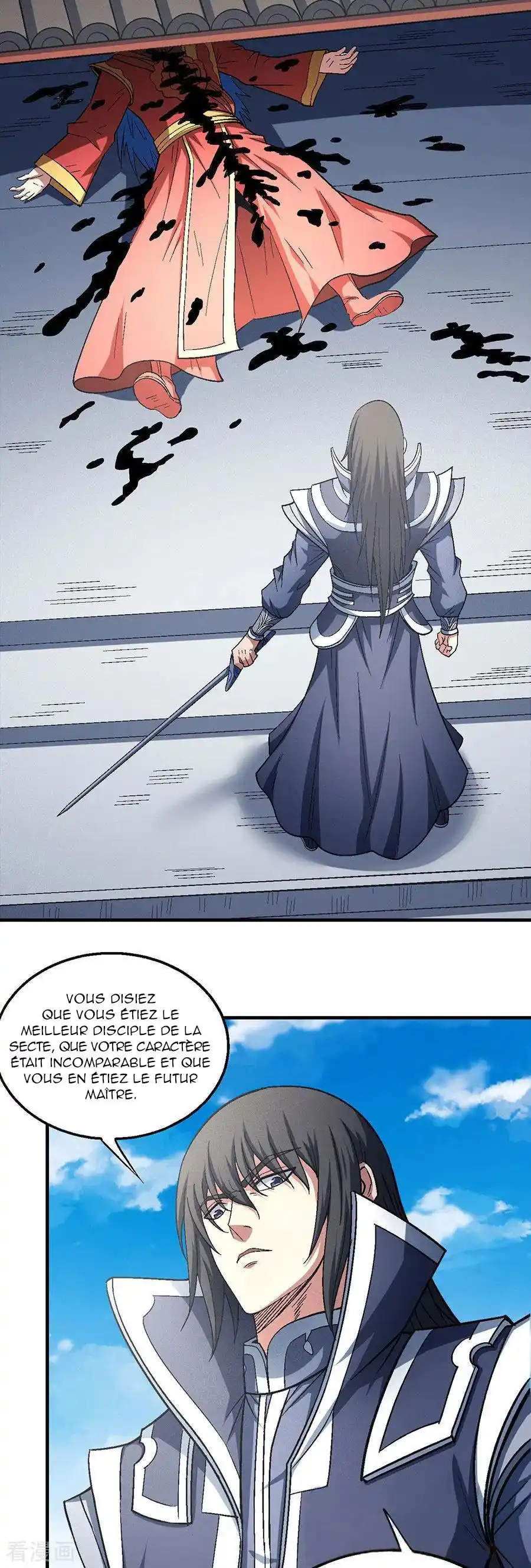 God Of Martial Arts 137.1 page 11