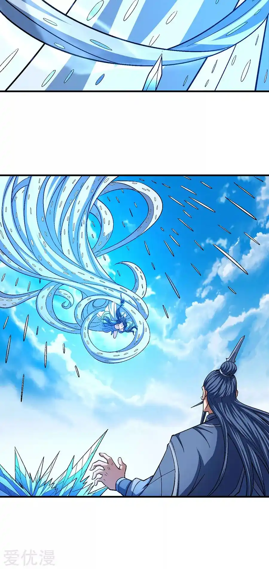 God Of Martial Arts 124.2 page 9