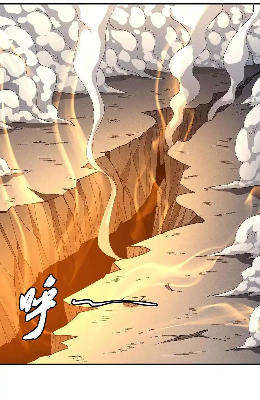 God Of Martial Arts 141.2 page 12