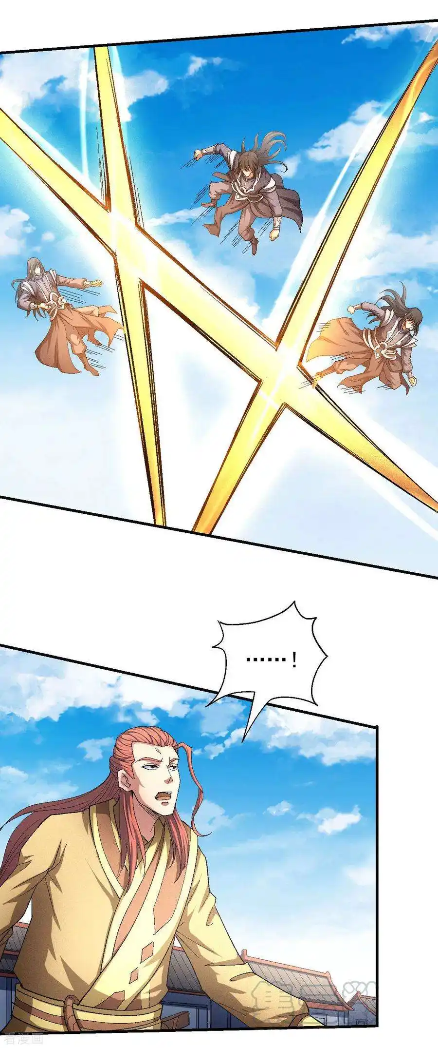 God Of Martial Arts 141.2 page 17