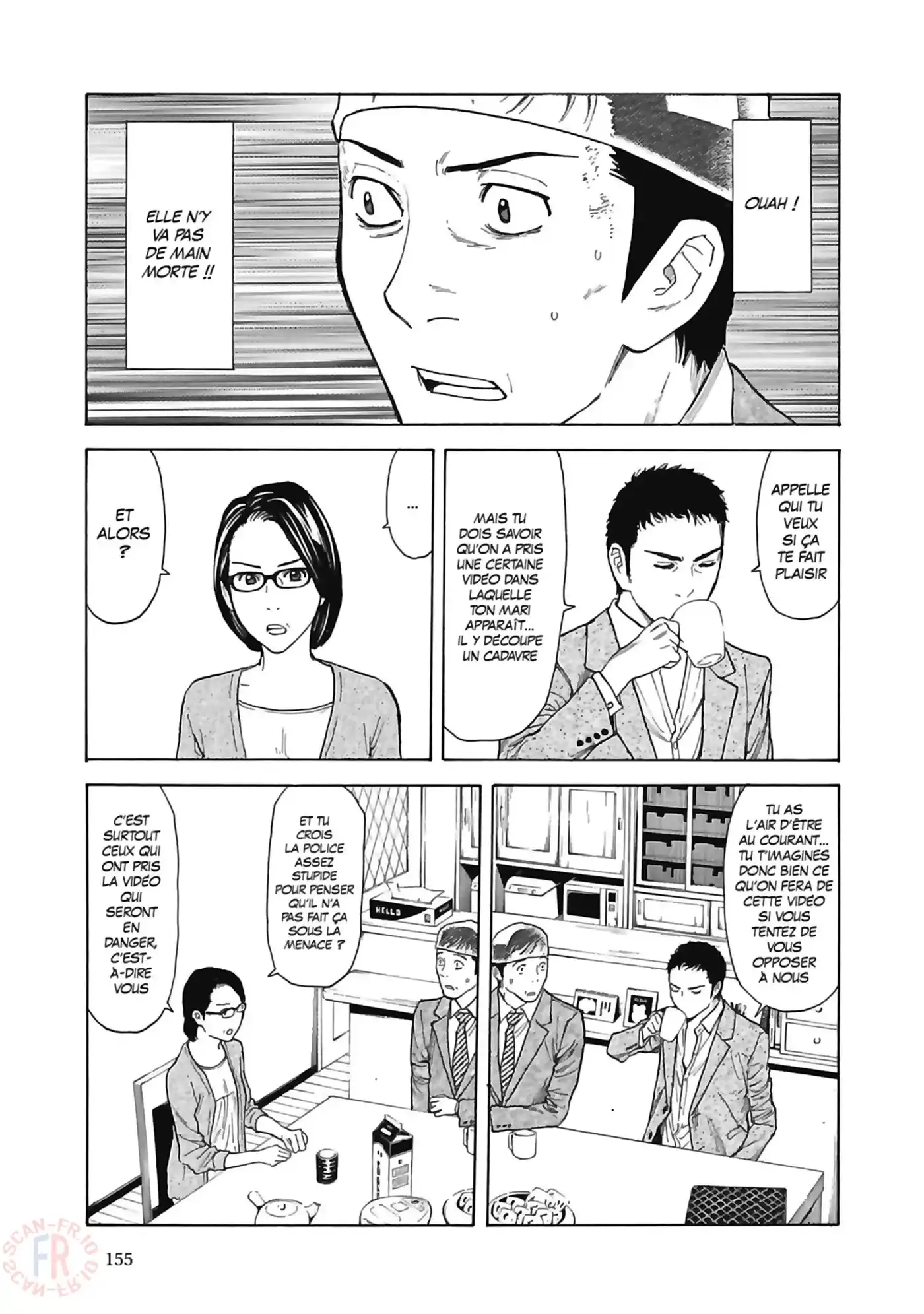 My Home Hero 24 page 7