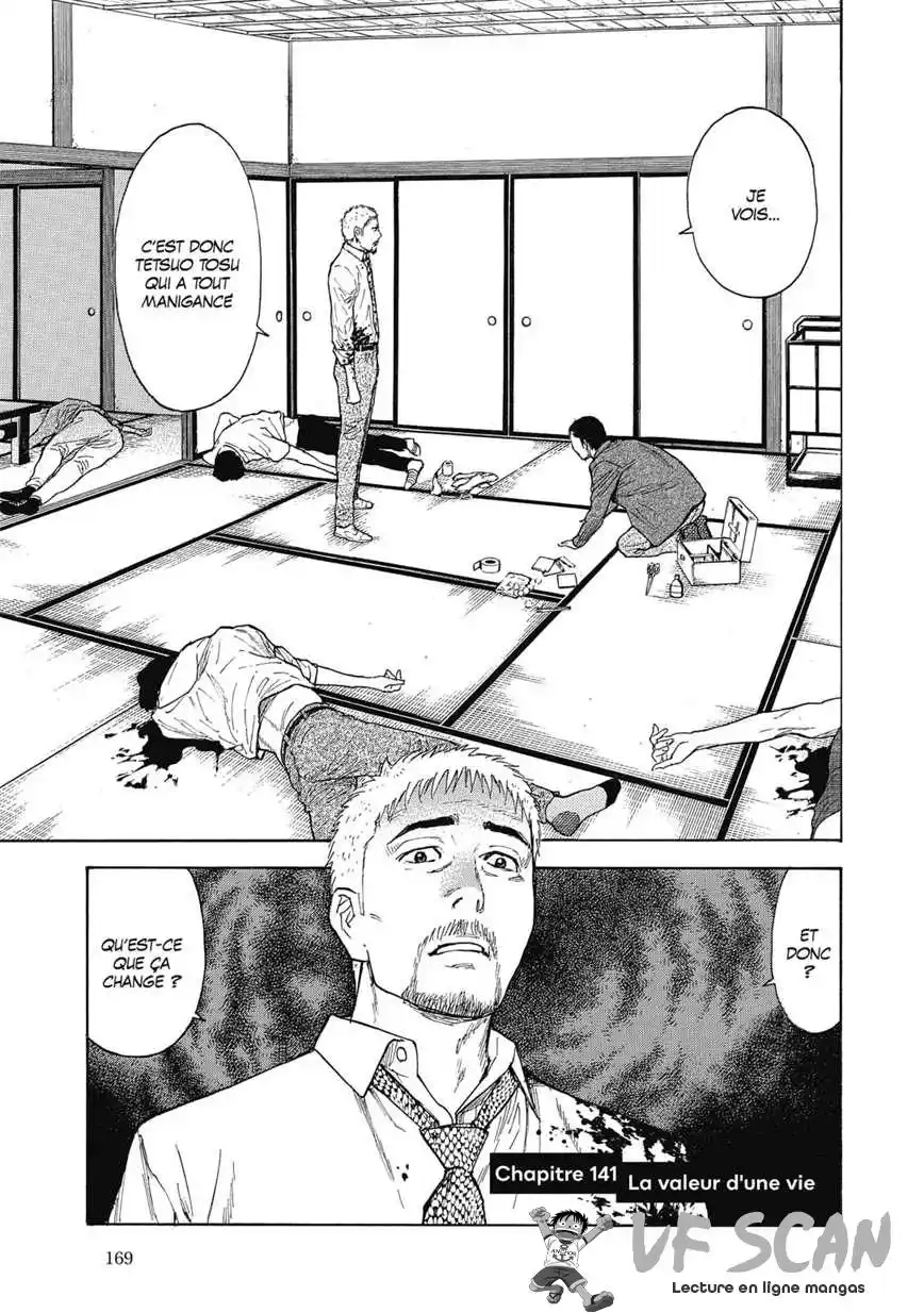 My Home Hero 141 page 1