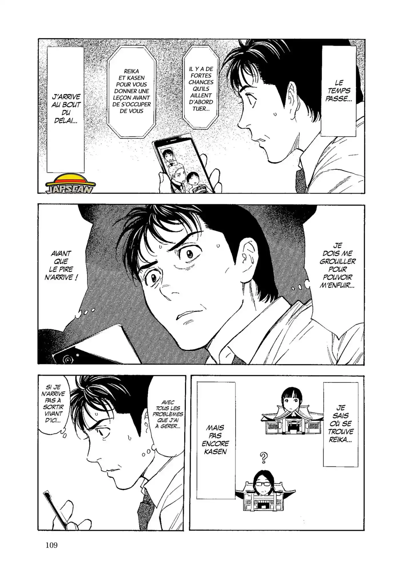 My Home Hero 111 page 3
