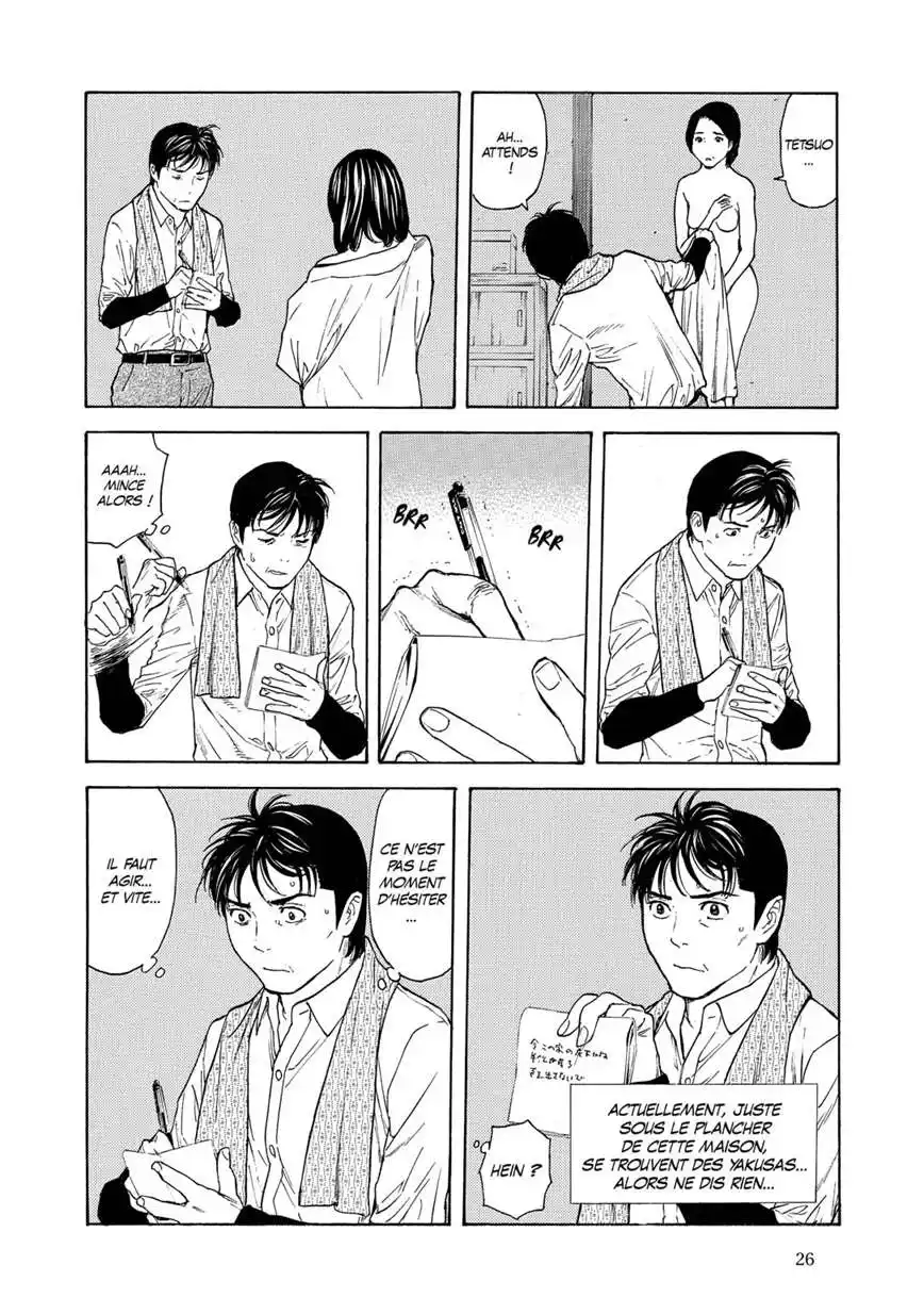My Home Hero 125 page 4