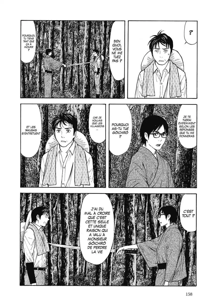 My Home Hero 140 page 10