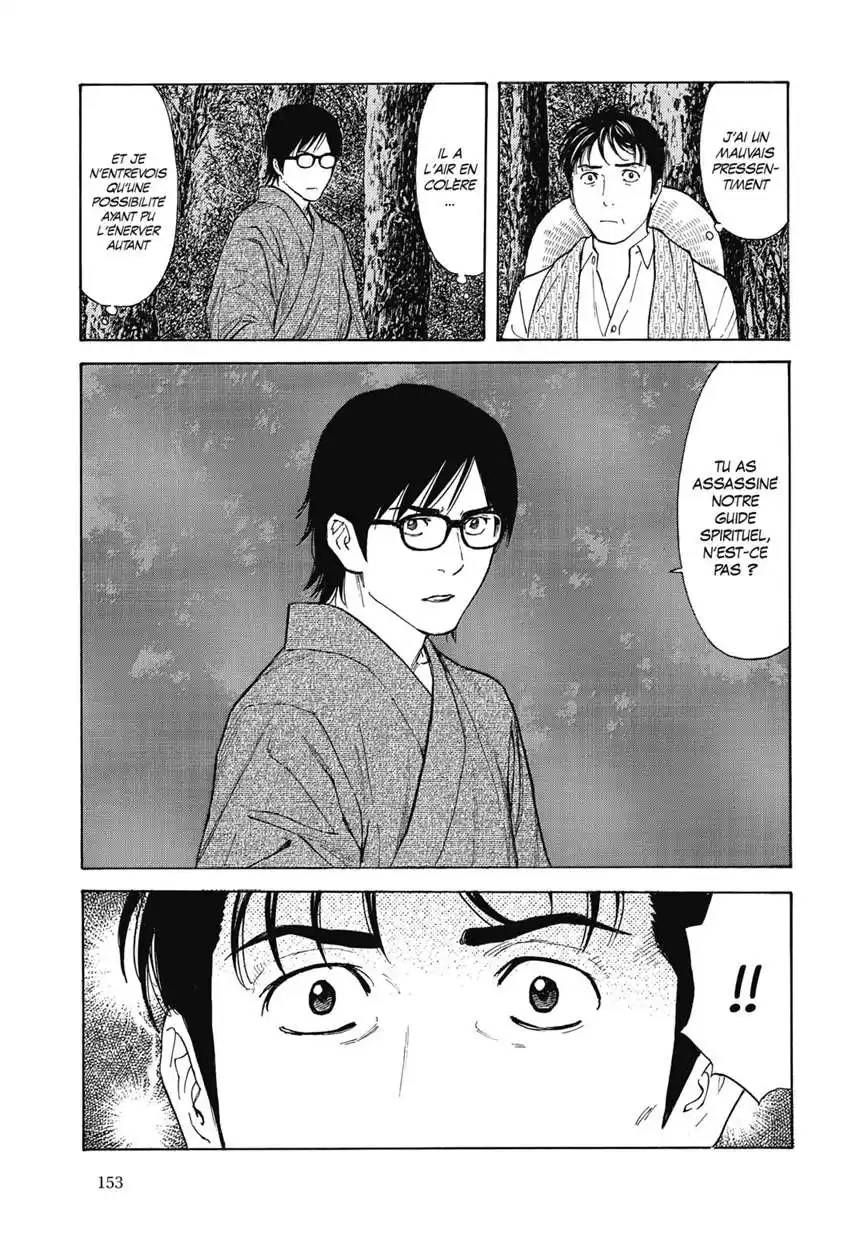 My Home Hero 140 page 5