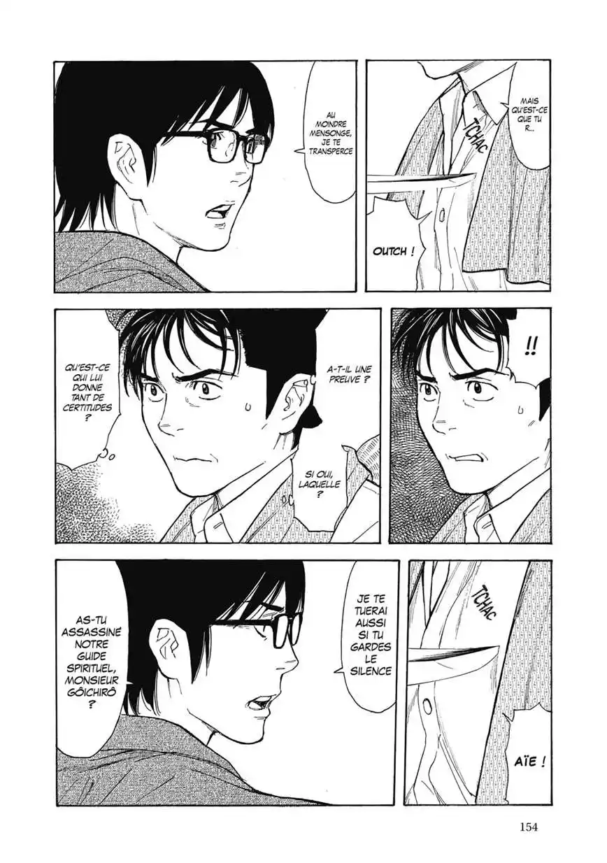 My Home Hero 140 page 6