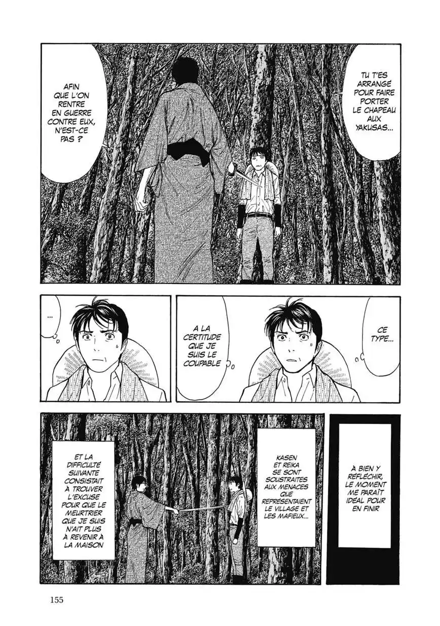 My Home Hero 140 page 7