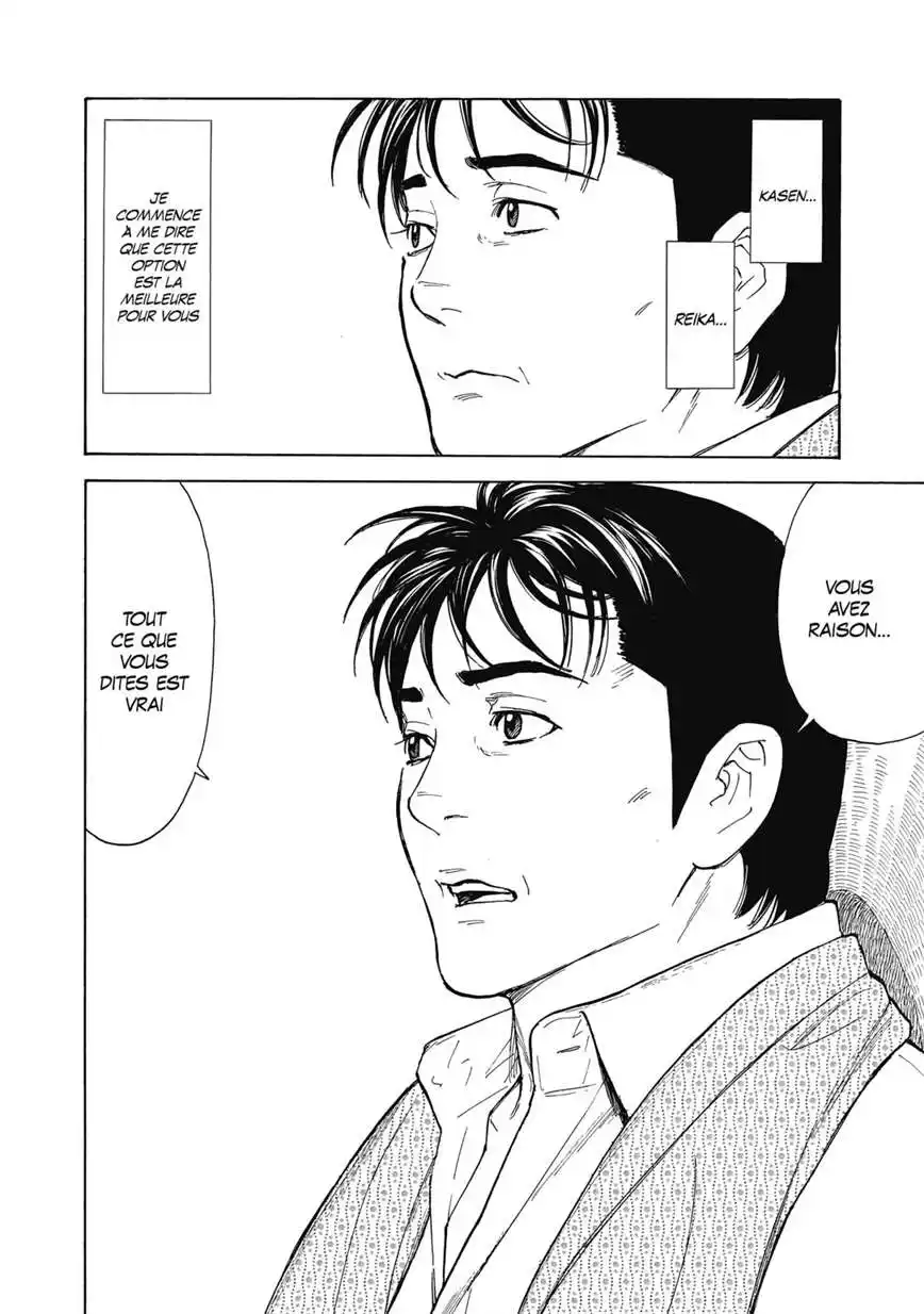 My Home Hero 140 page 8